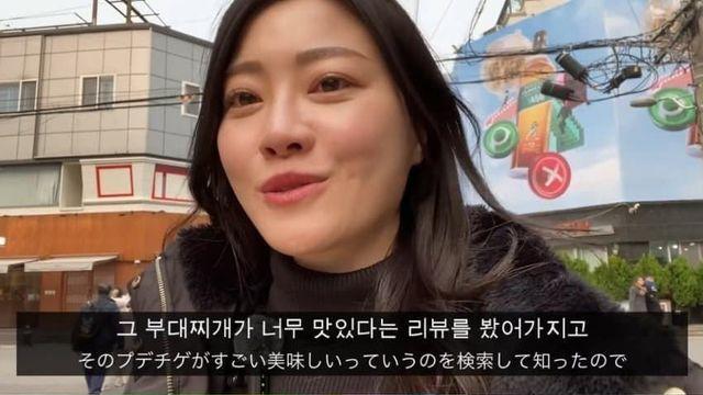 혼자 부대찌개 먹으러 간 일본 유튜버 누나
