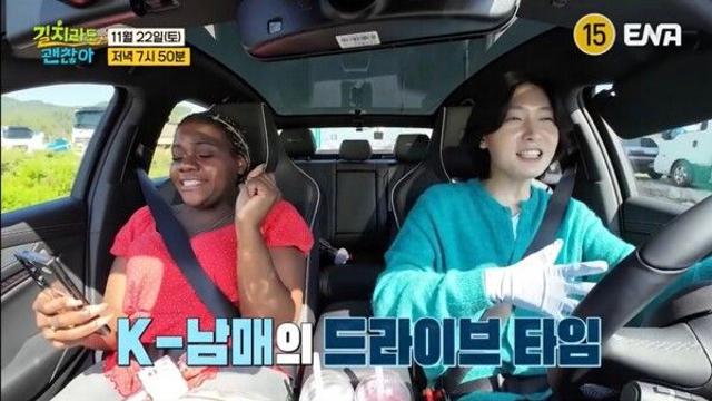 오빠 모드 장착한 김용빈, 파트리샤 챙기며 심장 저격('길치라도 괜찮아')