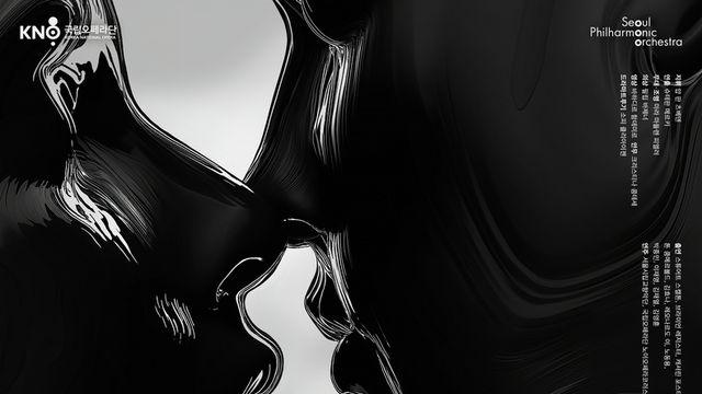 국립오페라단, '바그너 6시간 대작' 온다... 