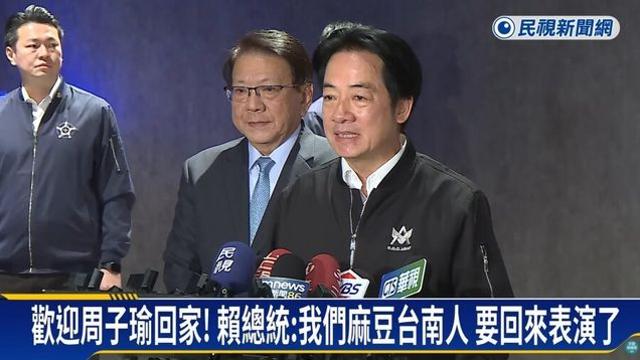 트와이스와 쯔위 환영하는 대만 총통