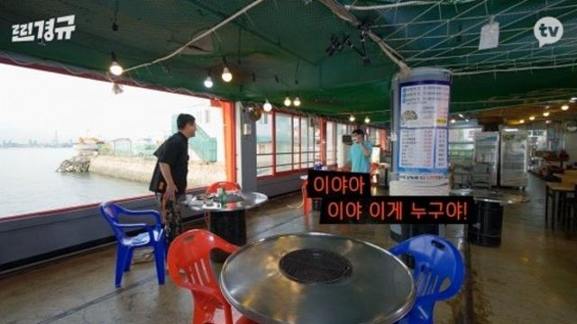 지상렬 딜 먹인 찐경규.