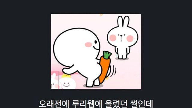 경찰 티베깅 했던 썰