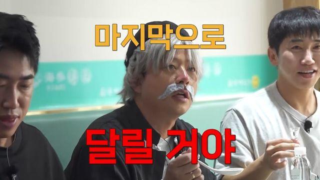 김준호, 맥주 리조트서 숙박 후 만취 상태로 발견? (독박투어4)