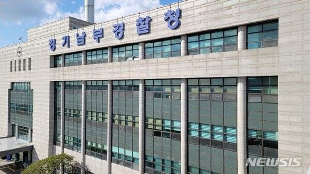 민원 청탁과 금품 받은 하남시의원 검찰 송치