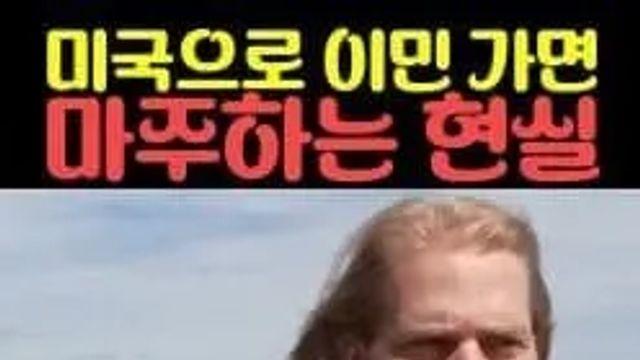 [스압] 미국에서 집을 사면 생기는 일.jpg,,