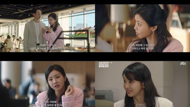 김부장에서 진짜 죽빵치고 싶게 연기 잘함