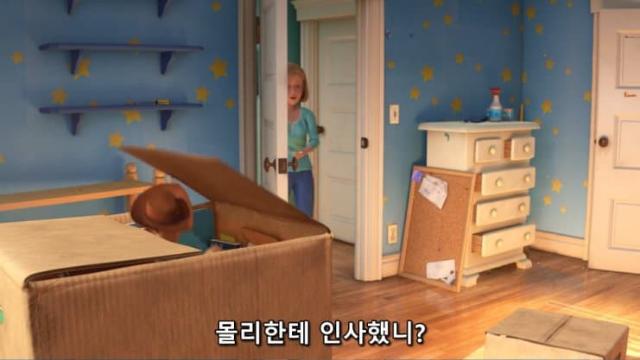 훌쩍훌쩍 토이스토리 엔딩