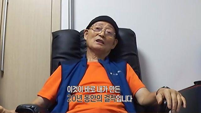 MBC '오은영 리포트-결혼 지옥' 비방 부부 남편 