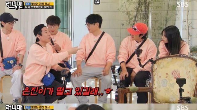 [TVis] 안은진, 스킨십으로 양세찬 홀렸다… 뽀뽀 마피아 최종 승리 (‘런닝맨’)