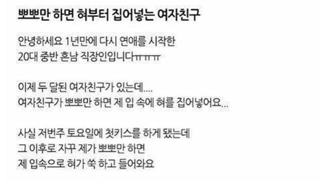 20대중반 직장인의 고민