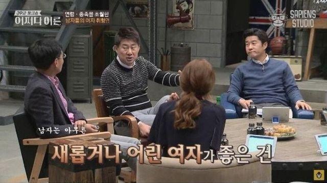 남성의 연령대별 선호하는 여자 나이