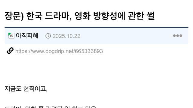 한일 합작 드라마가 늘고 있는 이유