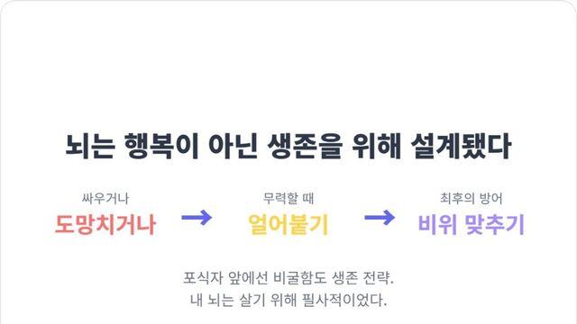 나르시시스트와 함께 했던 과거, 그때의 나를 용서하기