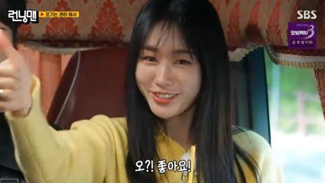 안은진, 최다니엘 이상형 고백 철회 “시트콤에선 멋있었는데, 예능에서 보니..” (‘런닝맨’)[종합]