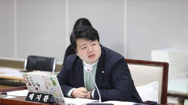 수원시의회 배지환 의원 