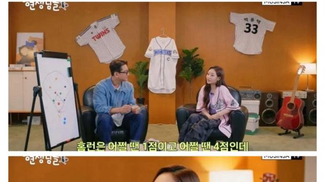 빠따빠따 상대팀 팬보다 야빠들을 더 화나게 하는것