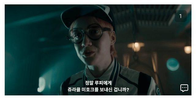 원피스 최근 전개 후 재평가받는 드라마판 가프 대사