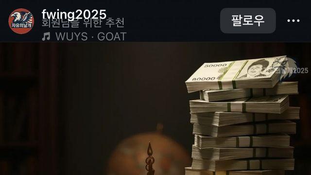 통화가치 하락 전세계 1순위, 대한민국(리재명 순수체급)