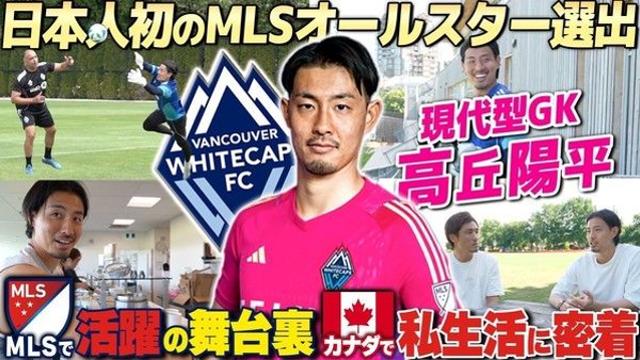 日 골키퍼에게 '美 첫 도움' 헌납! 손흥민의 LAFC, 내내 고전하다가 밴쿠버에 선제골 내줘 0-1 (전반 진행 중)