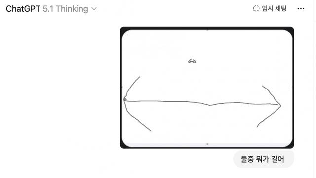 의대급 수능 성적을 가진 GPT가 못푸는 문제.JPG