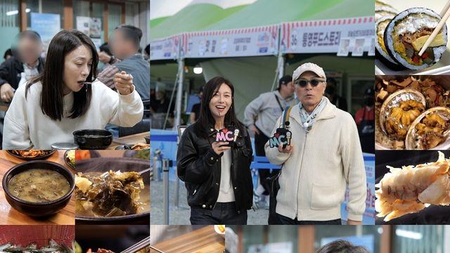 '백반기행' 장영남(男), 이름에 얽힌 출생 사연 공개