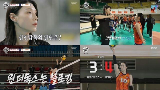 언더독의 반격…'필승 원더독스', 정관장 꺾고 창단 첫 3연승·팀 생존 확정