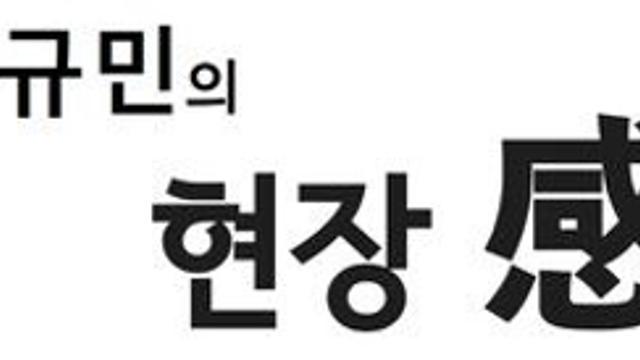 [노규민의 현장感] 'K팝 아이돌 뿌리' 6년 만에 뭉친 H.O.T., 30주년 단독 공연 기대감...'한음페' 빛낸 너와 나