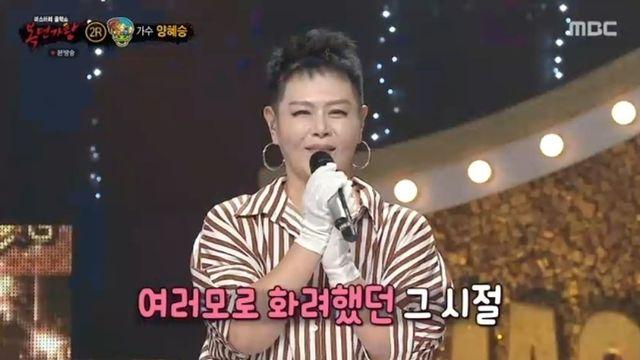 ‘미코 출전’ 양혜승 “0.1t 코끼리 가수 콘셉트? 전혀 안 부끄러웠다” (‘복면가왕’)