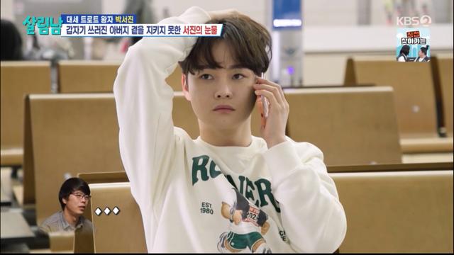 박서진, 父 뇌졸중 의심에 무너졌다 “노래도 하기 싫어”