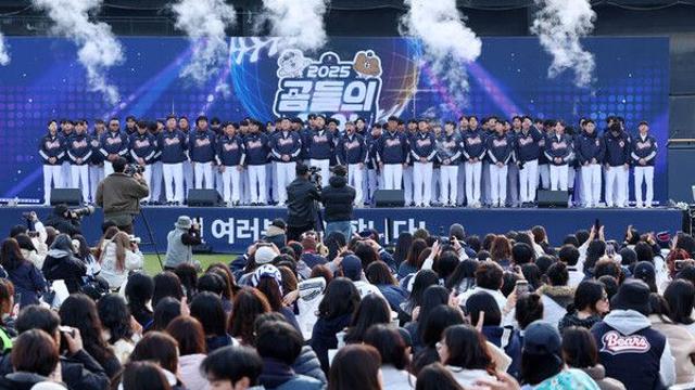 두산 선수단, '곰들의 모임'서 팬들과 뜨거운 만남…아쉬움 달랜 축제