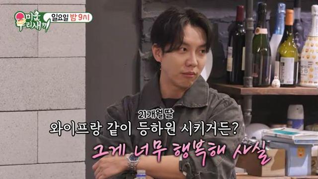 이승기 딸 공개됐다…