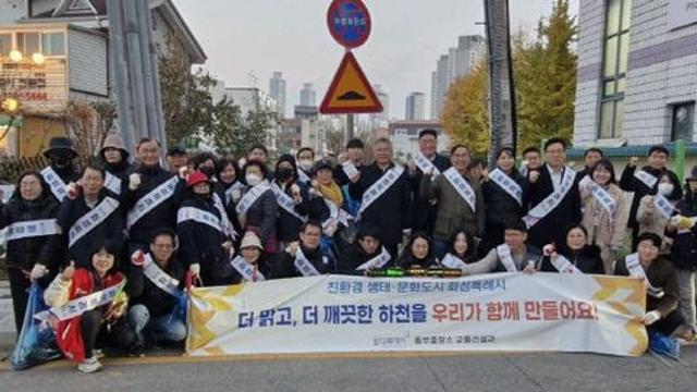 화성특례시, 지속 가능한 환경 실현 ‘민·관’ 협력