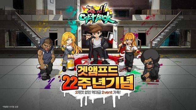 의외로 현재까지 서비스중인 게임