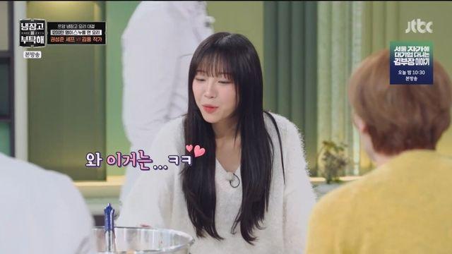 '냉부해' 김풍 쯔양 맞춤 음식량