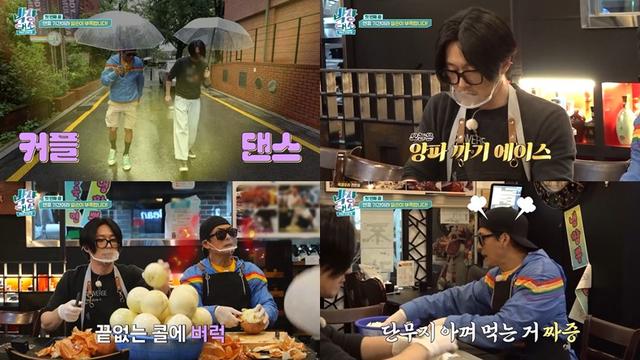 박준형, 의문의 1패 “god 아냐고? 갓 아니냐”