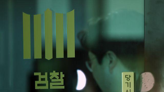 '검사 엑소더스의 해'…올해만 161명 퇴직