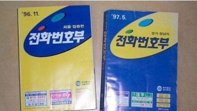 요즘 10대들은 절대 모르는 거