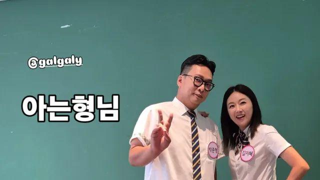 박준형♥김지혜 딸, 경희대 합격했다... 