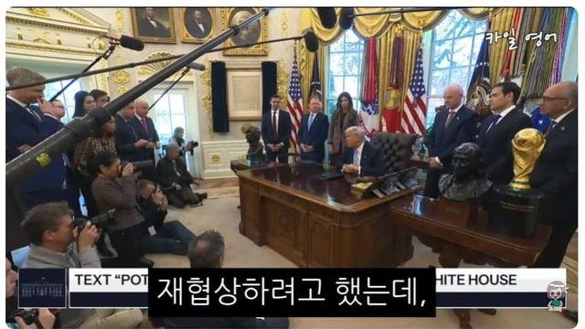 트럼프 개빡쳐서 소리지르고 목쉬었다함ㄷㄷ