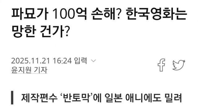 훌쩍훌쩍 한국영화 근황