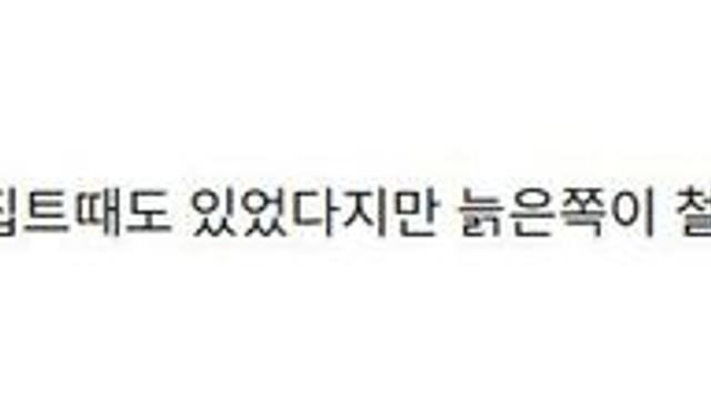 영포티 밈 생각해보면 웃긴점 