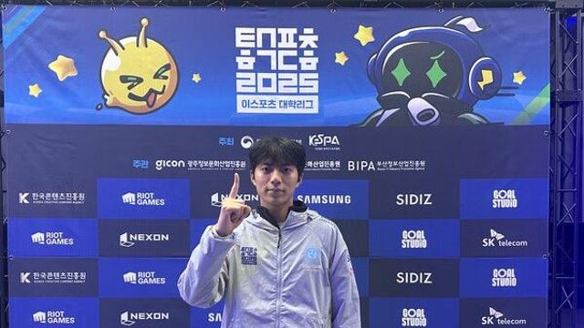 ‘2025 이스포츠 대학리그’ 전승 제휘담, “프로 신에서도 잘할 자신 있다”