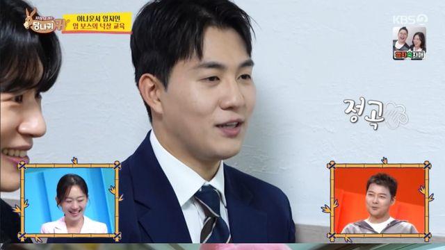 [TVis] 사유리, 남현종 첫 만남부터 돌직구… “숫기 없어 보이는데?” (사당귀)