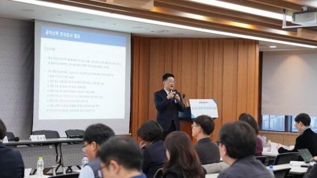 공익신탁 전문가 한자리에…화우, 공익신탁 활성화 워크숍