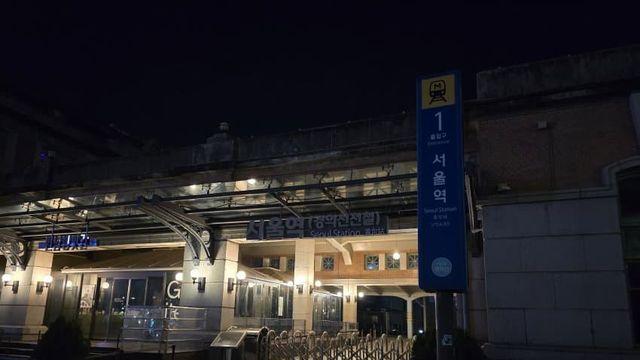 경의선 도보답사