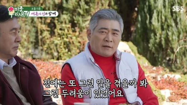 '4혼' 편승엽, 현 아내 초혼인데…