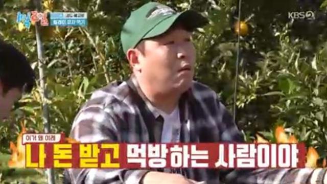 문세윤, '공짜 먹쇼' 요청에 폭발 