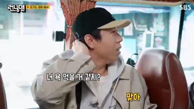 양세찬, 세 여자 몰표 받았는데…