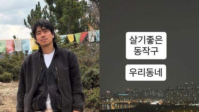 “살기 좋다” 이시언, 24억 한강뷰 집 야경 자랑… 아내와 달달하겠어