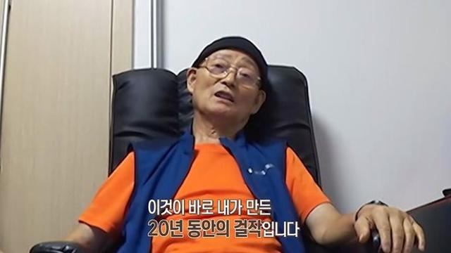 '결혼 지옥' 남편, 은퇴 후 5억 날렸다…